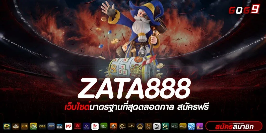 zata888 สล็อต